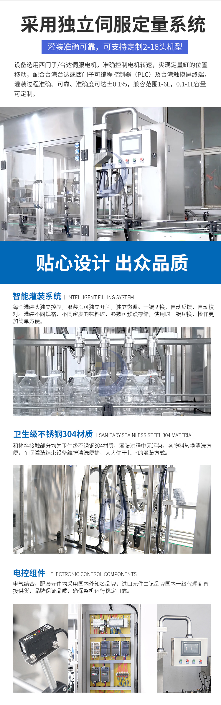 全自動(dòng)立式粉劑包裝機(jī)